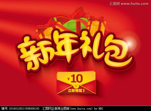 日本岐阜大学本科offer